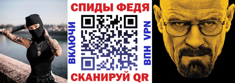АМФ VHQ Калач