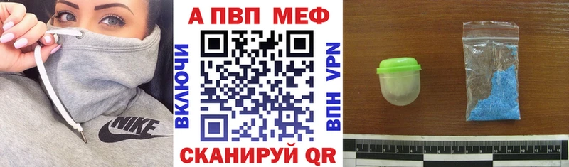 Alpha-PVP кристаллы  Калач 