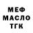 КЕТАМИН VHQ Mikhail Borodin
