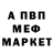 ГЕРОИН белый Vladek Yefimenko