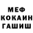 Метадон VHQ Sergiy Shinkarenko