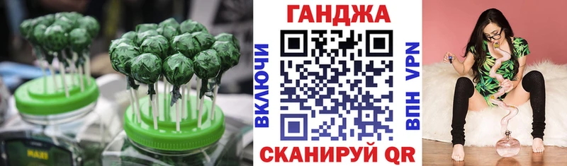 нарко площадка клад  Калач  блэк спрут рабочий сайт  Еда ТГК марихуана  где продают  