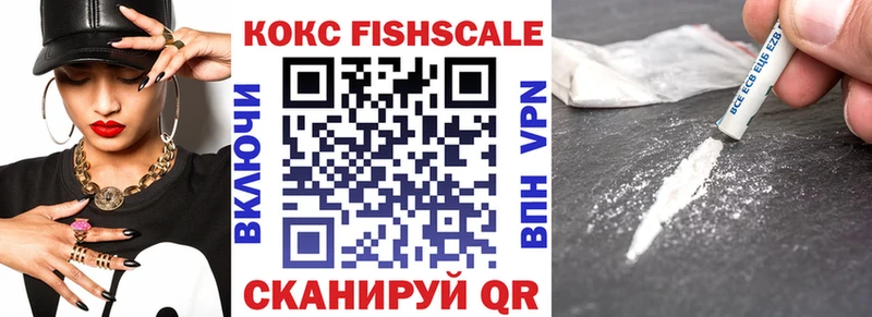 COCAIN VHQ  гидра вход  Калач 