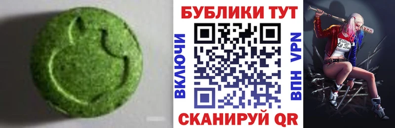 закладки  Калач  Ecstasy Philipp Plein 