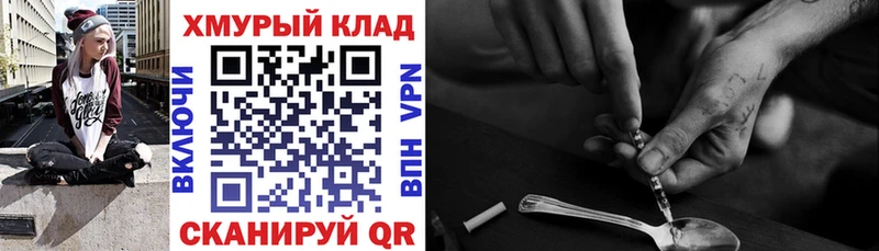 Героин гречка  Калач 