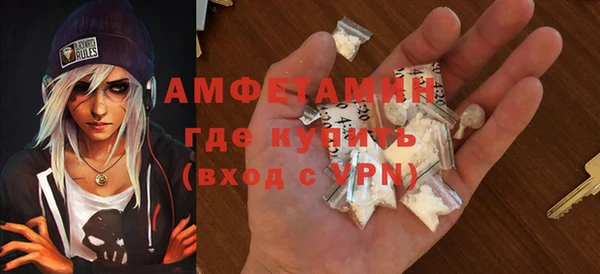 спиды Арсеньев