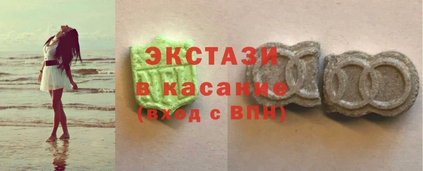 дмт Армянск
