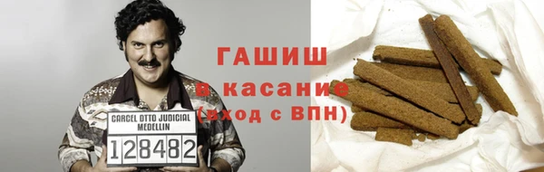 спиды Арсеньев