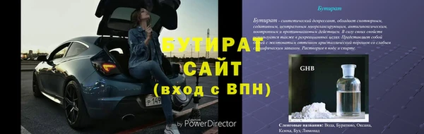 МДПВ Аркадак