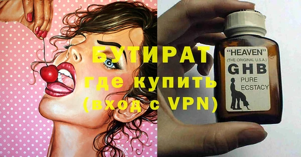 дмт Армянск