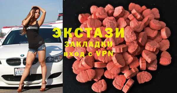 дмт Армянск