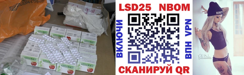 mega рабочий сайт  Калач  Лсд 25 экстази кислота  купить наркотики цена 