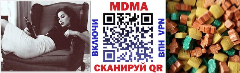 МДМА молли  Калач 