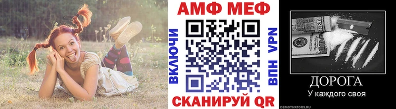 МЕТАМФЕТАМИН Декстрометамфетамин 99.9%  МЕГА сайт  Калач 
