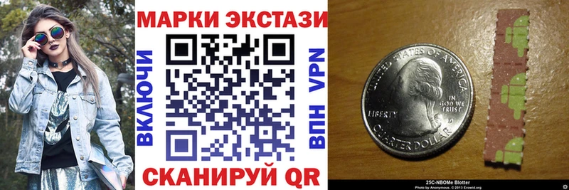 мега рабочий сайт  Калач  Наркотические марки 1500мкг  купить наркоту 
