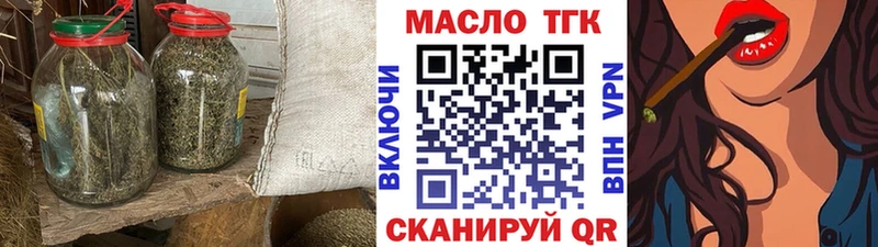 ТГК вейп  Калач 